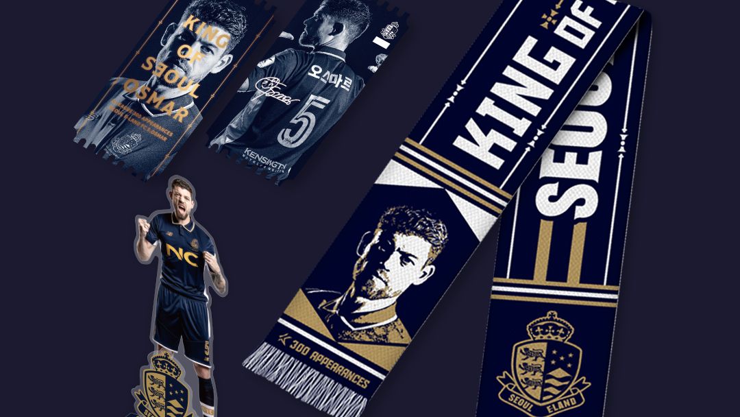 오스마르 K리그 통산 300경기 출전 기념 굿즈